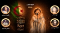 جمهور وفيّ يحيي ذكرى أميرة الطرب العربي