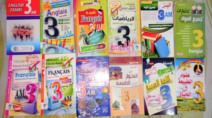 مبادرة لتبادل الكتب المدرسية القديمة