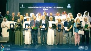 الإذاعة الجزائرية تفتك 3 جوائز عربية