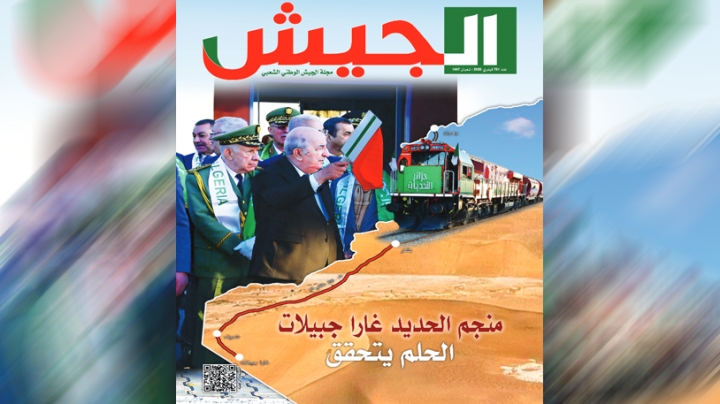 الجزائر ماضية في انتصاراتها والشعب يعي دناءة ما يروّج له أعداؤها