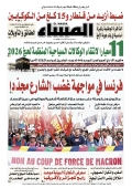 العدد 8710