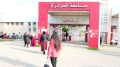 الدخول الجامعي  في 22 سبتمبر المقبل