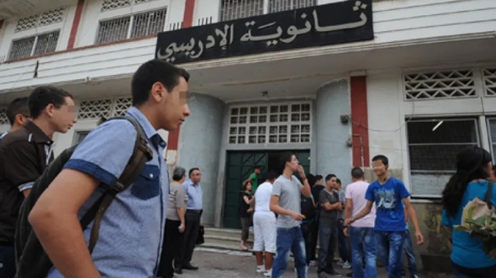 احترام إجراءات مجالس التأديب حفاظا على مصلحة التلميذ