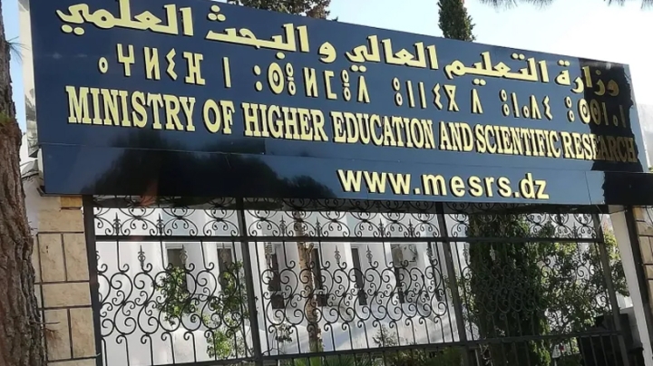 45 جزائريا ضمن نخبة الباحثين الأكثر تأثيرا في العالم