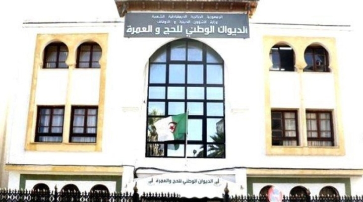 سحب فوري للترخيص ومنع الوكالات من تنظيم العمرة في هذه الحالات