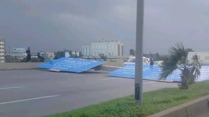 شبه إعصار بالجزائر وأمن المواطنين والممتلكات أولوية