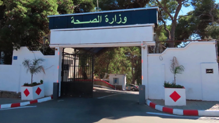 مسابقة لنيل شهادة الدراسات الطبية الخاصة