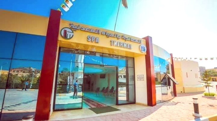 رقمنة الخدمات لبعث السياحة الاستشفائية