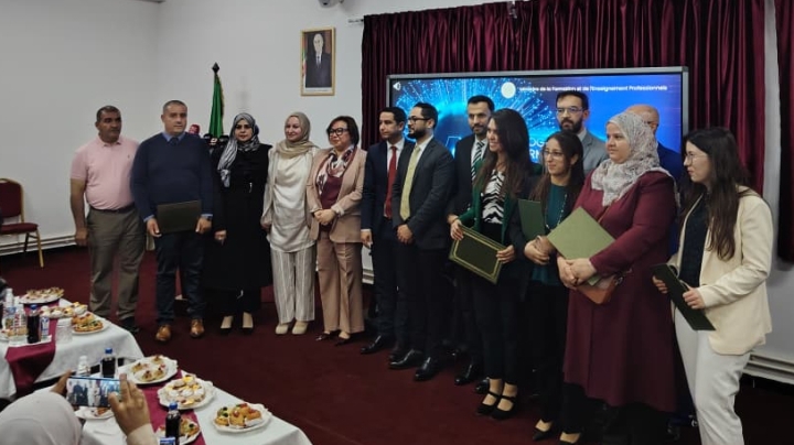 إطلاق البرنامج التكويني في الذكاء الاصطناعي