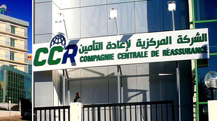 الشركة المركزية لإعادة التأمين ترفع رأسمالها الاجتماعي