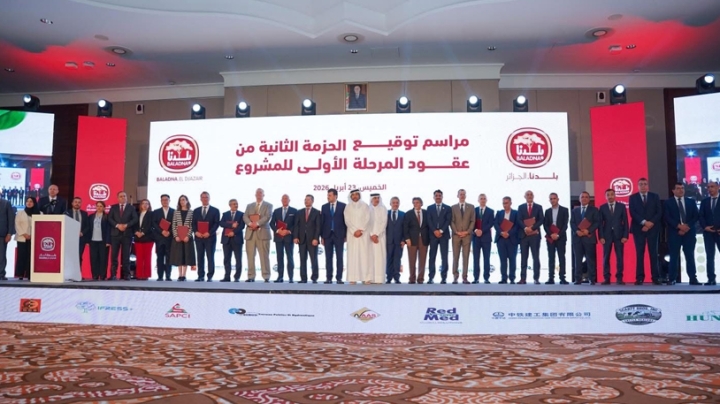 "بلدنا الجزائر" لإنتاج الحليب يدخل مرحلة التنفيذ