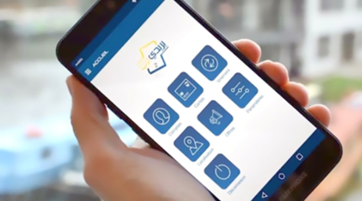 خدمة "استبدال البطاقة" متاحة عبر تطبيق بريدي موب