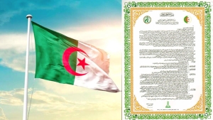 بيان أول نوفمبر مرجعية لبناء الجزائر الجديدة