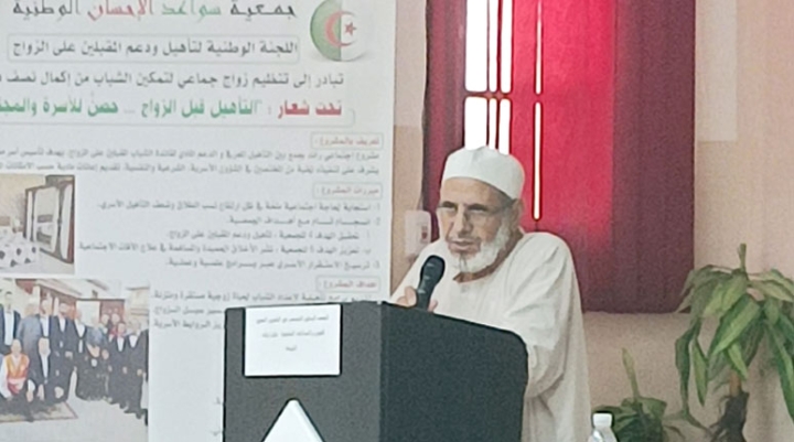 مسار طويل في نشر قيم التكافل