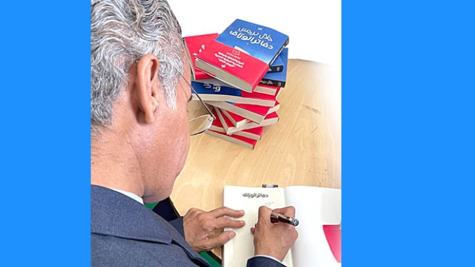 الرواية الجزائرية مهمّة