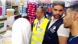 غذاء المواطن تحت مجهر مصالح التجارة