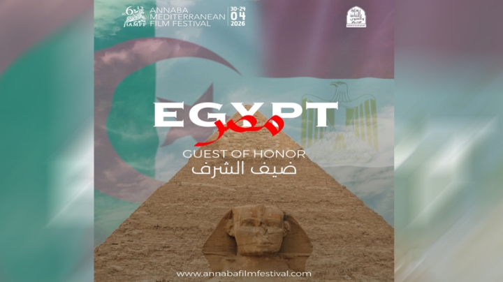 مصر ضيفة شرف الدورة السادسة