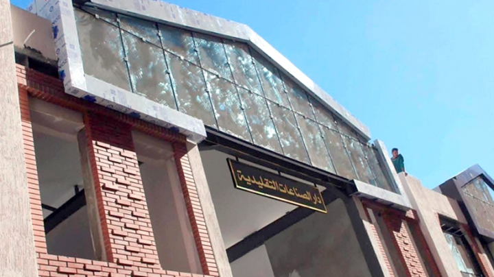 مرفق جديد ببعد اقتصادي وسياحي