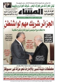العدد 9032