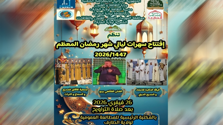 رعاية المواهب وفسحة للخواطر مع نسائم التراث المحلي