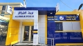 &quot;بريد الجزائر&quot; يستدعي المترشّحين للامتحان الرقمي