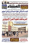 العدد 9027