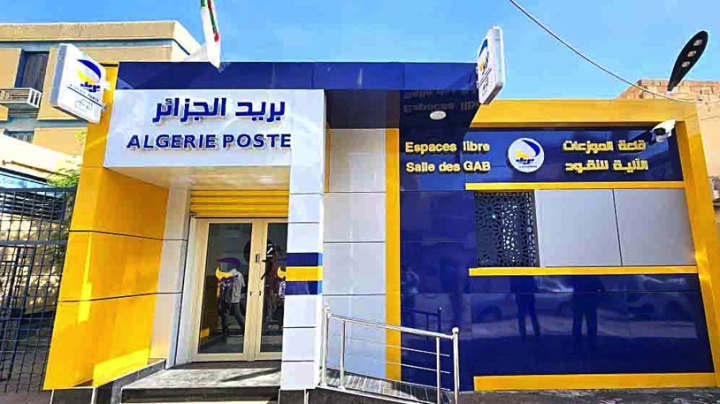 "بريد الجزائر" يطلق "صفر نقد.. تسيير رقمي"