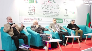 ندوة حول الذكرى الستين لـ19 مارس