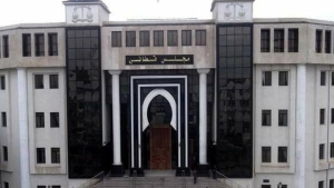 مجلس قضاء بومرداس