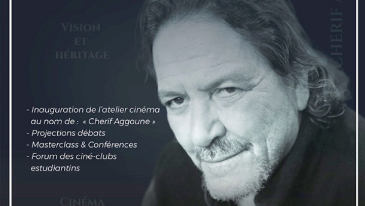 "سيني ـ باركور" بجاية يحتفي بذكرى شريف عقون