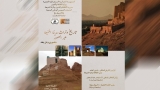 سعي دائم للحفاظ على الذاكرة وتثمينها