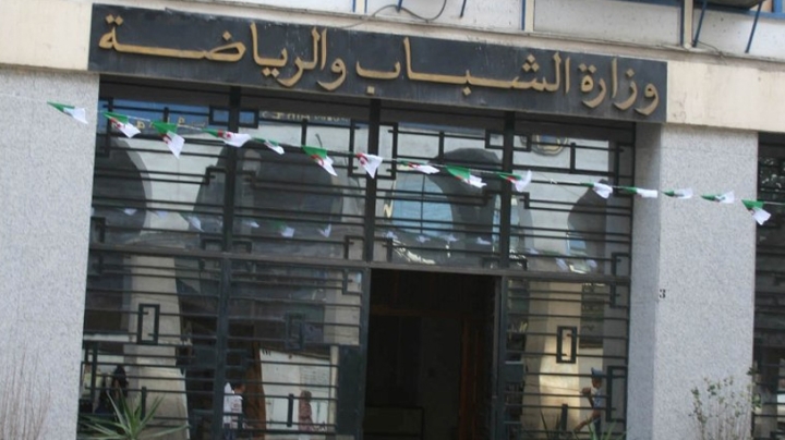 1366 منصب مالي جديد لفائدة شباب