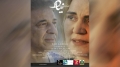 &quot;دنيا&quot;.. صورة متعدّدة للجزائر المعاصرة