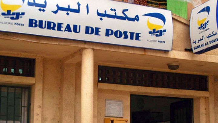 "بريد الجزائر" يوزّع 211 ألف بطاقة ذهبية
