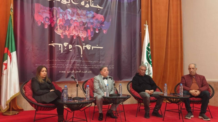 &quot;جنازة أيوب&quot;.. حينما يفجر الميراث العائلة