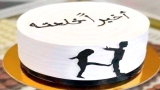&quot;الاحتفال بالطلاق&quot;.. من ظاهرة اجتماعية إلى تعبير صريح عن التحرر