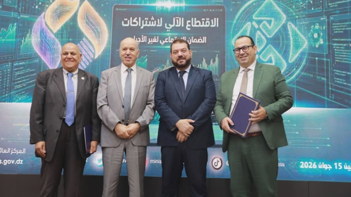 اقتطاع آلي لاشتراكات الضمان الاجتماعي لغير الأجراء