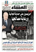 العدد 9060