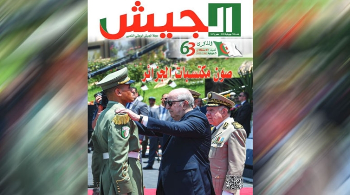 الجيش سيفٌ سيقطع يد كل عابث بأمن الوطن