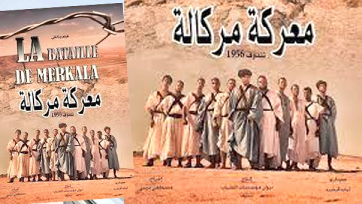 معركة "مركالة" 1956... فخر تندوف وعربون انتماء إلى الوطن