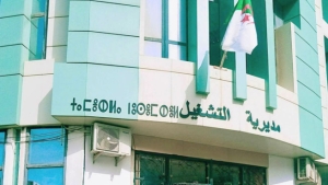 قبول 4500 ملف استفادة من منحة البطالة