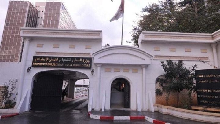 الاثنين 12 جانفي 2026 عطلة مدفوعة الأجر