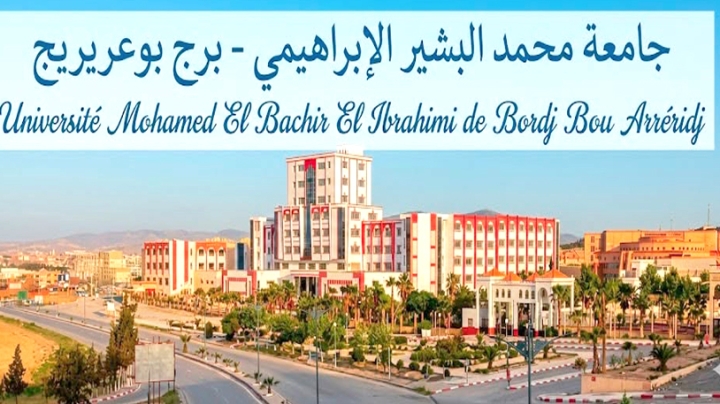 ملامح جامعة الجيل الرابع بحصيلة استثنائية