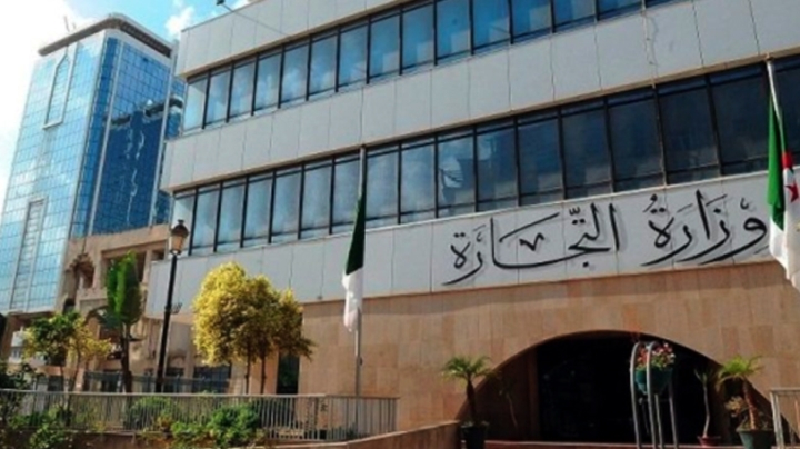 تطبيق "مرافق كوم" لتعزيز التبليغ وحماية المستهلك