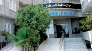 مركز مكافحة السرطان بتيارت على وشك التسليم