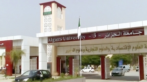 تنصيب لجنة تأهيل المنشآت الرياضية بجامعة الجزائر3