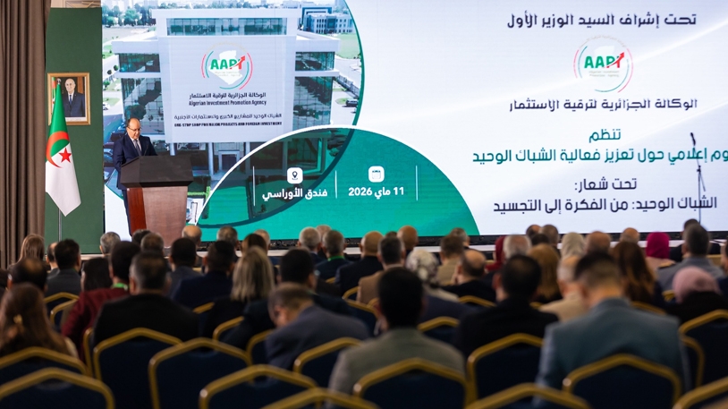 مناخ الاستثمار في الطريق الصحيح