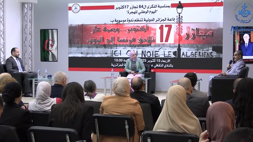 وصمة عار تلاحق فرنسا