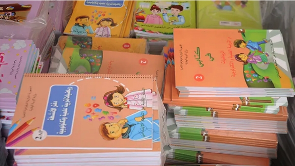 تحيين معطيات الكتب المدرسية في انتظار إصدار الجديدة