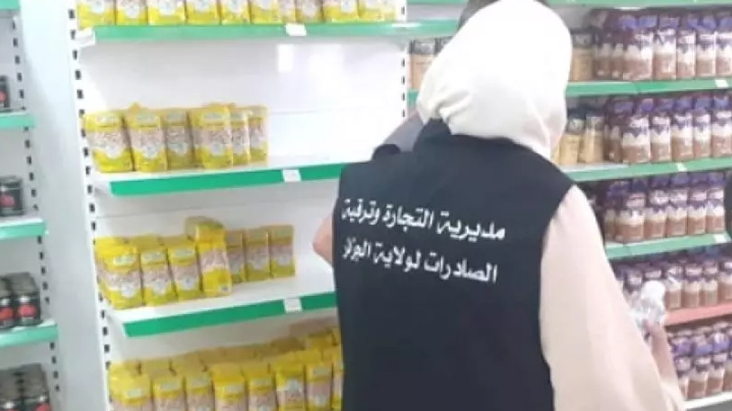 لا تساهل مع المتلاعبين بصحة المستهلك